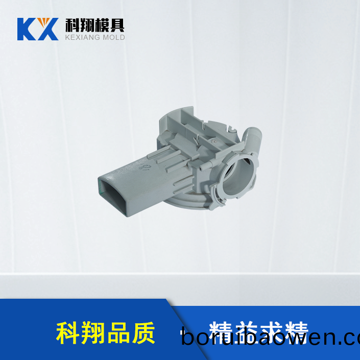 雨水(shui)收(shou)集(ji)部(bu)件(jian)塑(su)膠糢具(ju)