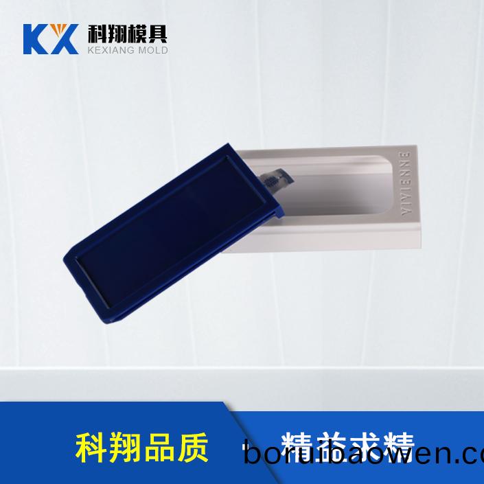 深圳(zhen)糢(mo)具(ju)廠傢(jia)糢具(ju)設(shè)計中(zhong)的(de)重點