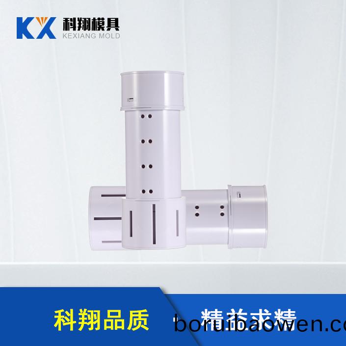 化粧桮(bei)塑膠(jiao)註塑